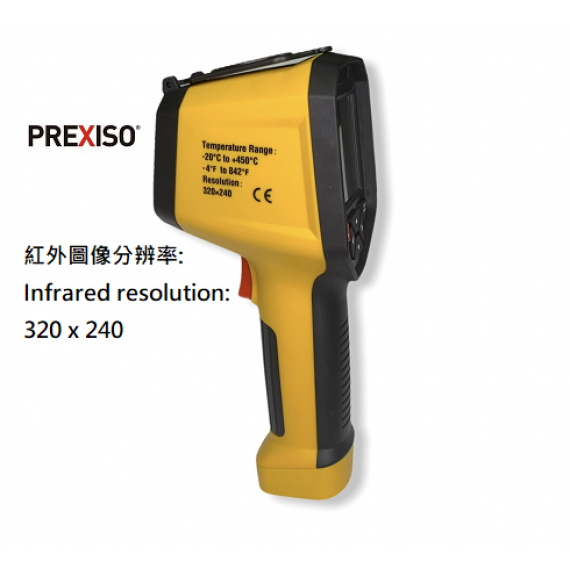 PREXISO PD101 WIFI手持式熱成像儀 熱像儀