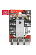 日本"SK11"優質工具腰扣-工具腰扣SSTH-TBS-S (銀色)不銹鋼工具鉤