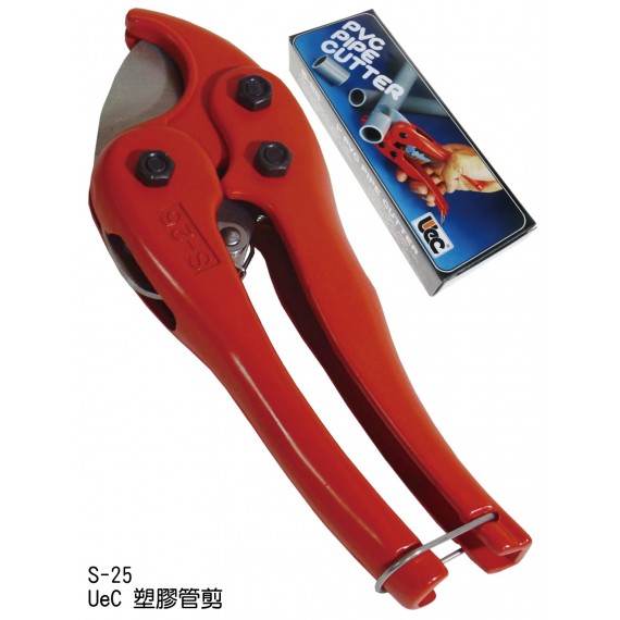 PVC切管刀.塑膠切管刀S-25.UEC.台灣製造