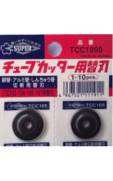 SUPER TCC-1050銅喉拮打錢 銅管切管刀片 