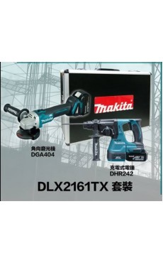 Makita 牧田DLX2161TX 18V無刷充電式工具套裝 5.0Ah 雙電池電錘+磨機