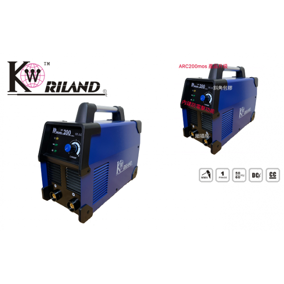 KW RILAND ARC 200mos內置VRD功能手工電弧焊機
