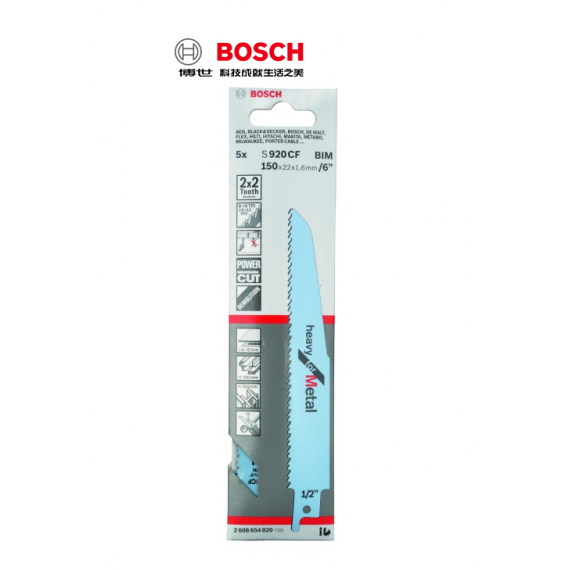 BOSCH S 920CF 6" 雙齒 8+10T 厚金屬,實心管,快速切割 馬刀鋸片 老虎鋸片